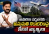 CM Revanth Reddy Alleges Political Reasons Behind Denial of His US Visit