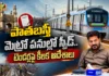 CM Revanth Reddy Directs Faster Progress on Hyderabad Old City Metro Corridor