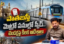 CM Revanth Reddy Directs Faster Progress on Hyderabad Old City Metro Corridor