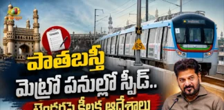 CM Revanth Reddy Directs Faster Progress on Hyderabad Old City Metro Corridor