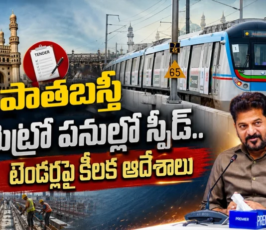 CM Revanth Reddy Directs Faster Progress on Hyderabad Old City Metro Corridor