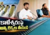 కాళేశ్వరం ప్రాజెక్టు లేకున్నా ఎల్లంపల్లి నిండుతోంది – సీఎం రేవంత్ రెడ్డి CM Revanth Reddy Directs Officials, Lift Maximum Utilisation of Godavari Waters