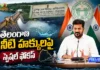 CM Revanth Reddy Directs Officials To Present Strong Arguments Before KWDT-II