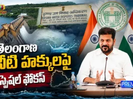 CM Revanth Reddy Directs Officials To Present Strong Arguments Before KWDT-II