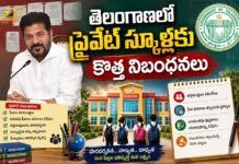 CM Revanth Reddy Govt Orders Private Schools To Publicly Display Fee Structure in Telangana