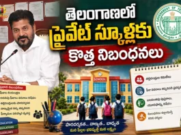 CM Revanth Reddy Govt Orders Private Schools To Publicly Display Fee Structure in Telangana