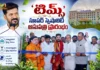 CM Revanth Reddy Inaugurates Dr. Marri Chenna Reddy TIMS Super Speciality Hospital at Sanathnagar