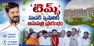CM Revanth Reddy Inaugurates Dr. Marri Chenna Reddy TIMS Super Speciality Hospital at Sanathnagar