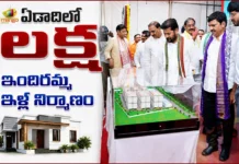 CM Revanth Reddy Lays Foundation Stone for Indiramma Towers in Kukatpally