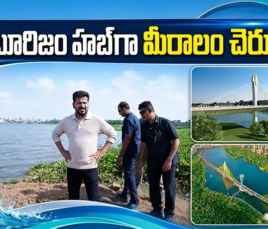 CM Revanth Reddy Reviews Mir Alam Lake Suspension Bridge Works, Orders For Tourism Development
