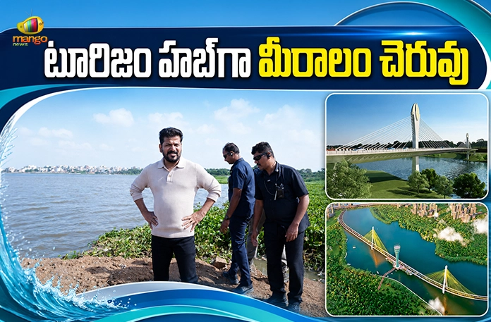 CM Revanth Reddy Reviews Mir Alam Lake Suspension Bridge Works, Orders For Tourism Development CM Revanth Reddy Reviews Mir Alam Lake Suspension Bridge Works, Orders For Tourism Development