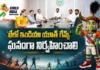CM Revanth Reddy Reviews Preparations For Khelo India Youth Games 2026