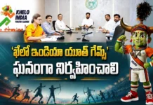 CM Revanth Reddy Reviews Preparations For Khelo India Youth Games 2026