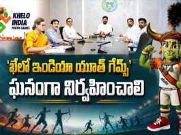 CM Revanth Reddy Reviews Preparations For Khelo India Youth Games 2026