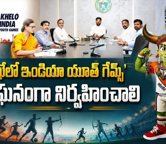 CM Revanth Reddy Reviews Preparations For Khelo India Youth Games 2026