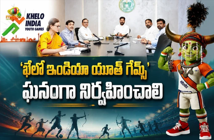 CM Revanth Reddy Reviews Preparations For Khelo India Youth Games 2026 CM Revanth Reddy Reviews Preparations For Khelo India Youth Games 2026