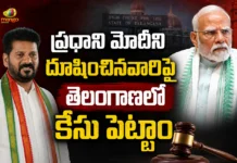 ప్రధాని మోదీని దూషిస్తే.. ఆ రాష్ట్రాల్లో ఒక్క కేసు కూడా లేదు, కానీ తెలంగాణలో పెట్టాం – సీఎం రేవంత్ రెడ్డి CM Revanth Reddy Says, Cases Filed in Telangana Against Those Who Insulted PM Modi