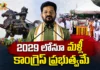 CM Revanth Reddy Says, Former Chief Minister KCR’s Debt Has Become Major Burden on Telangana