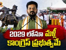 CM Revanth Reddy Says, Former Chief Minister KCR’s Debt Has Become Major Burden on Telangana