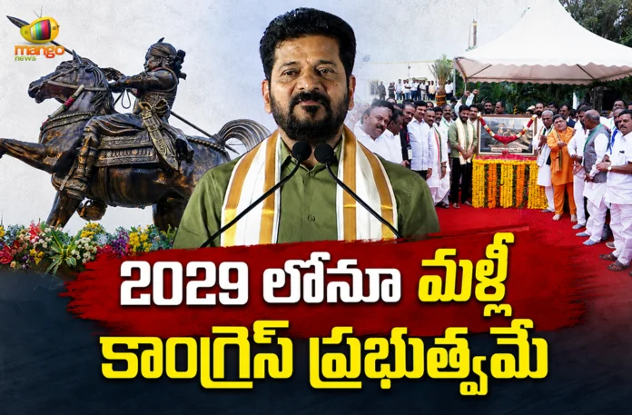 CM Revanth Reddy Says, Former Chief Minister KCR’s Debt Has Become Major Burden on Telangana CM Revanth Reddy Says, Former Chief Minister KCR’s Debt Has Become Major Burden on Telangana