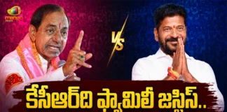 CM Revanth Reddy Says, KCR Practised Family Justice, But We Are Delivering Social Justice