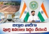 22ఏ భూముల వివాదంపై సీఎం రేవంత్ రెడ్డి దృష్టి.. అధికారులకు కీలక ఆదేశాలు CM Revanth Reddy Seeks District-Wise 22A Land Lists Amid Political Row