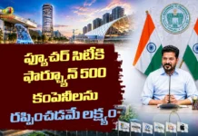 CM Revanth Reddy Targets Bring Fortune 500 Companies Investments in Bharat Future City