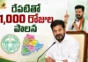CM Revanth Reddy To Complete 1,000-Day Governance Tomorrow, Govt Releases Progress Report