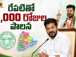 CM Revanth Reddy To Complete 1,000-Day Governance Tomorrow, Govt Releases Progress Report