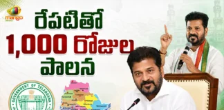 CM Revanth Reddy To Complete 1,000-Day Governance Tomorrow, Govt Releases Progress Report