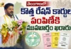 CM Revanth Reddy To Roll Out New Smart Ration Cards From August 15
