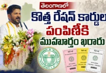 CM Revanth Reddy To Roll Out New Smart Ration Cards From August 15