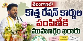 CM Revanth Reddy To Roll Out New Smart Ration Cards From August 15