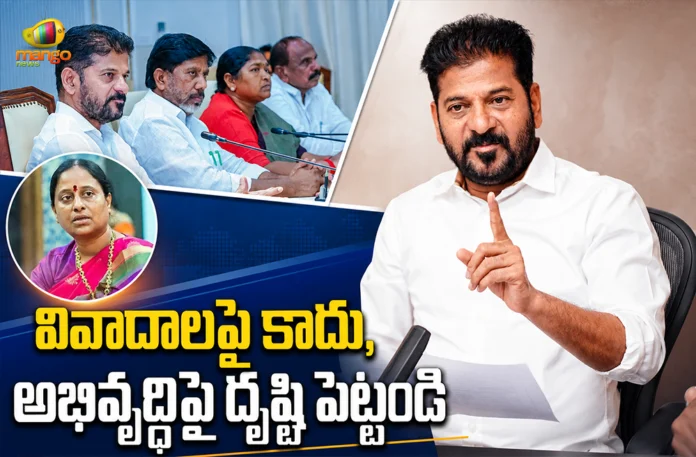 CM Revanth Reddy Urges Leaders to Stay Away From Controversies and Focus on Development