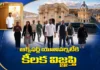 హైదరాబాద్లో ఆక్స్ఫర్డ్ కేంద్రం ఏర్పాటు చేయండి – యూనివర్సిటీకి సీఎం రేవంత్ రెడ్డి విజ్ఞప్తి CM Revanth Reddy Visits Oxford University, Discusses Global Education Hub For Telangana