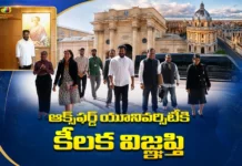 హైదరాబాద్లో ఆక్స్ఫర్డ్ కేంద్రం ఏర్పాటు చేయండి – యూనివర్సిటీకి సీఎం రేవంత్ రెడ్డి విజ్ఞప్తి CM Revanth Reddy Visits Oxford University, Discusses Global Education Hub For Telangana