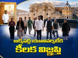 CM Revanth Reddy Visits Oxford University, Discusses Global Education Hub For Telangana