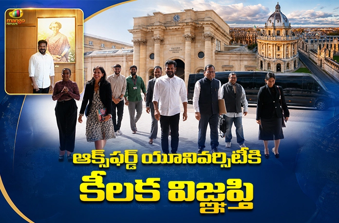 CM Revanth Reddy Visits Oxford University, Discusses Global Education Hub For Telangana CM Revanth Reddy Visits Oxford University, Discusses Global Education Hub For Telangana
