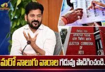 ‘సర్’లో క్లెయిమ్స్, అభ్యంతరాల స్వీకరణకు గడువు పొడిగించండి – సీఈసీకి సీఎం రేవంత్ రెడ్డి లేఖ CM Revanth Reddy Writes To CEC For Seeking Four-Week Extension For SIR Claims And Objections