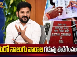 CM Revanth Reddy Writes To CEC For Seeking Four-Week Extension For SIR Claims And Objections