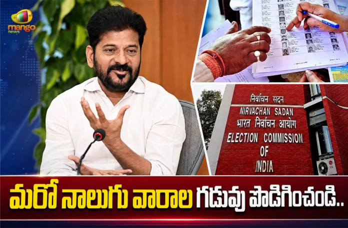 CM Revanth Reddy Writes To CEC For Seeking Four-Week Extension For SIR Claims And Objections CM Revanth Reddy Writes To CEC For Seeking Four-Week Extension For SIR Claims And Objections