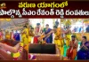 CM Revanth Reddy and Wife Participates in Maha Varuna Yagam at Nagarjuna Sagar