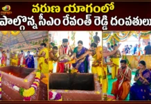 CM Revanth Reddy and Wife Participates in Maha Varuna Yagam at Nagarjuna Sagar