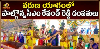 CM Revanth Reddy and Wife Participates in Maha Varuna Yagam at Nagarjuna Sagar