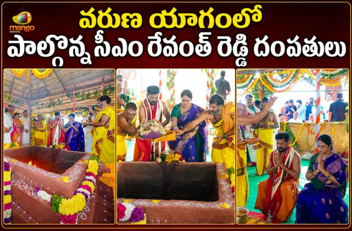 CM Revanth Reddy and Wife Participates in Maha Varuna Yagam at Nagarjuna Sagar