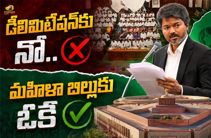 CM Vijay Moves Resolution in TN Assembly Against Delimitation, Backs Women’s Reservation