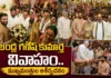CMs Chandrababu and Revanth Reddy Attends Producer Bandla Ganesh's Daughter's Wedding