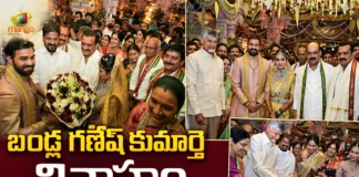 CMs Chandrababu and Revanth Reddy Attends Producer Bandla Ganesh's Daughter's Wedding