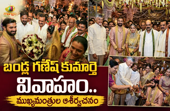 CMs Chandrababu and Revanth Reddy Attends Producer Bandla Ganesh's Daughter's Wedding