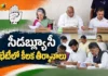 CWC Meeting Congress Demands 33% Women’s Reservation in Existing 543 Lok Sabha Seats
